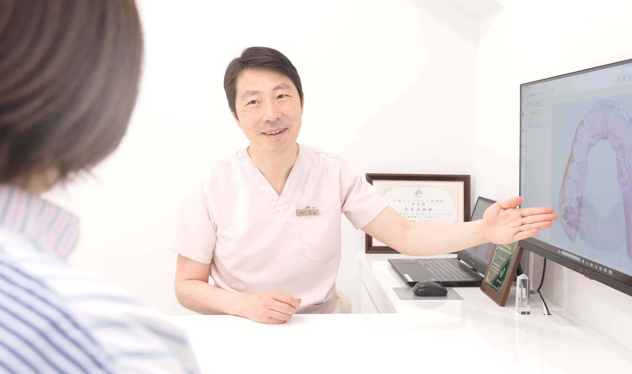 富士見台さくら歯科 の写真