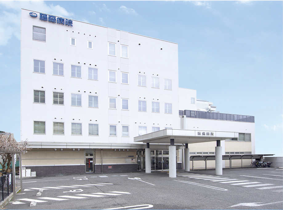 藤森病院 の写真