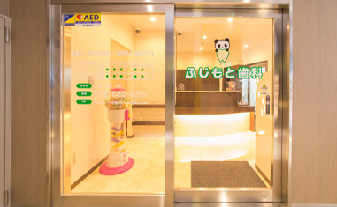 公式案内画像