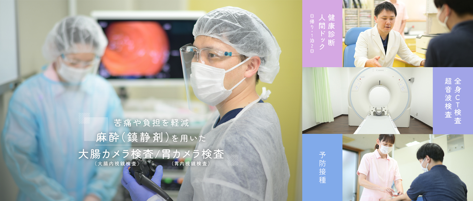 公式案内画像