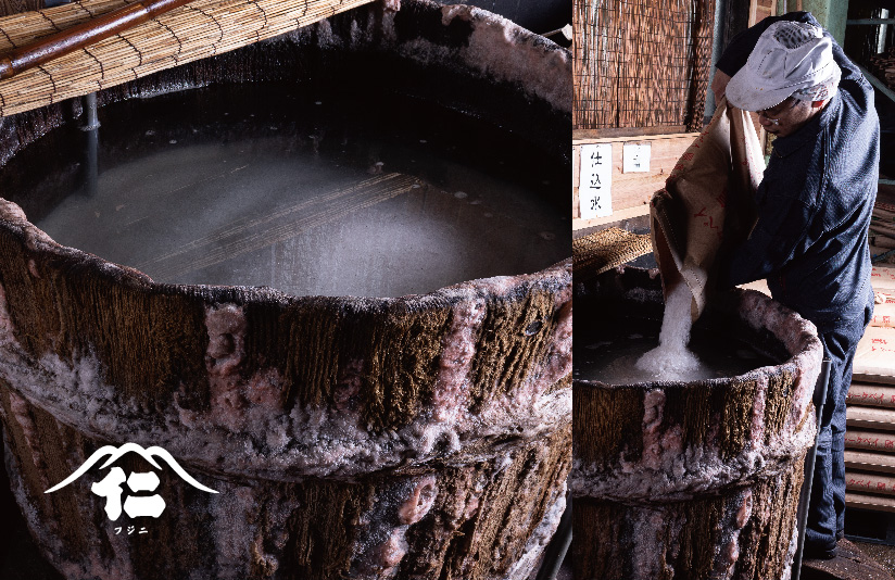 黒澤醤油 の写真