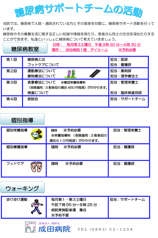 公式案内画像