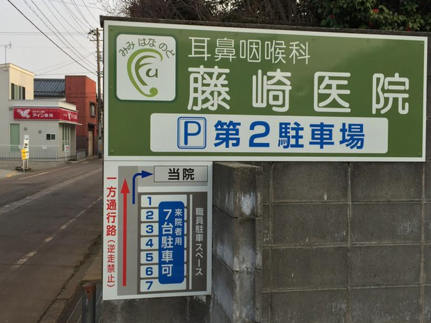 公式案内画像