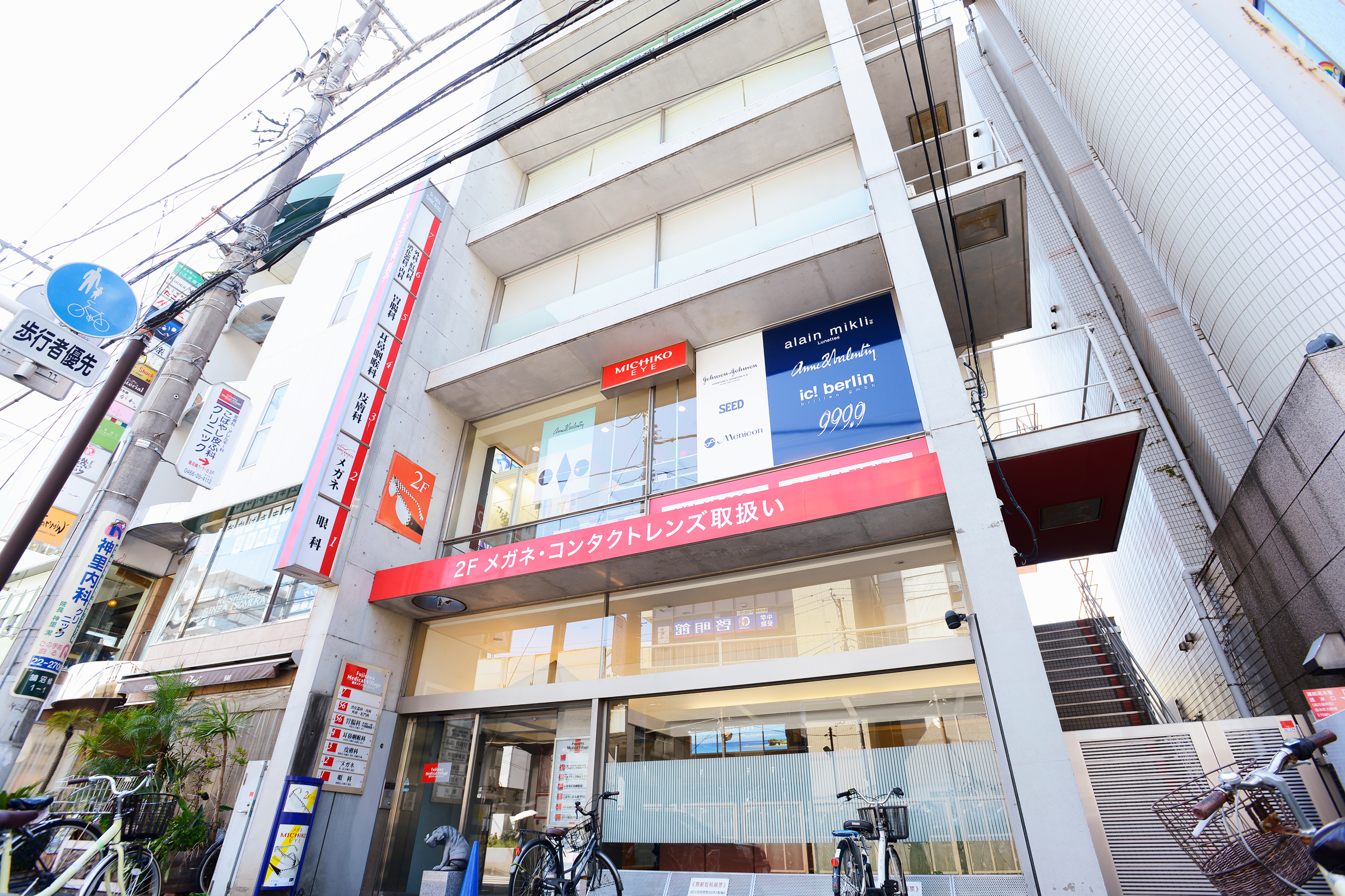 カワイ眼科医院