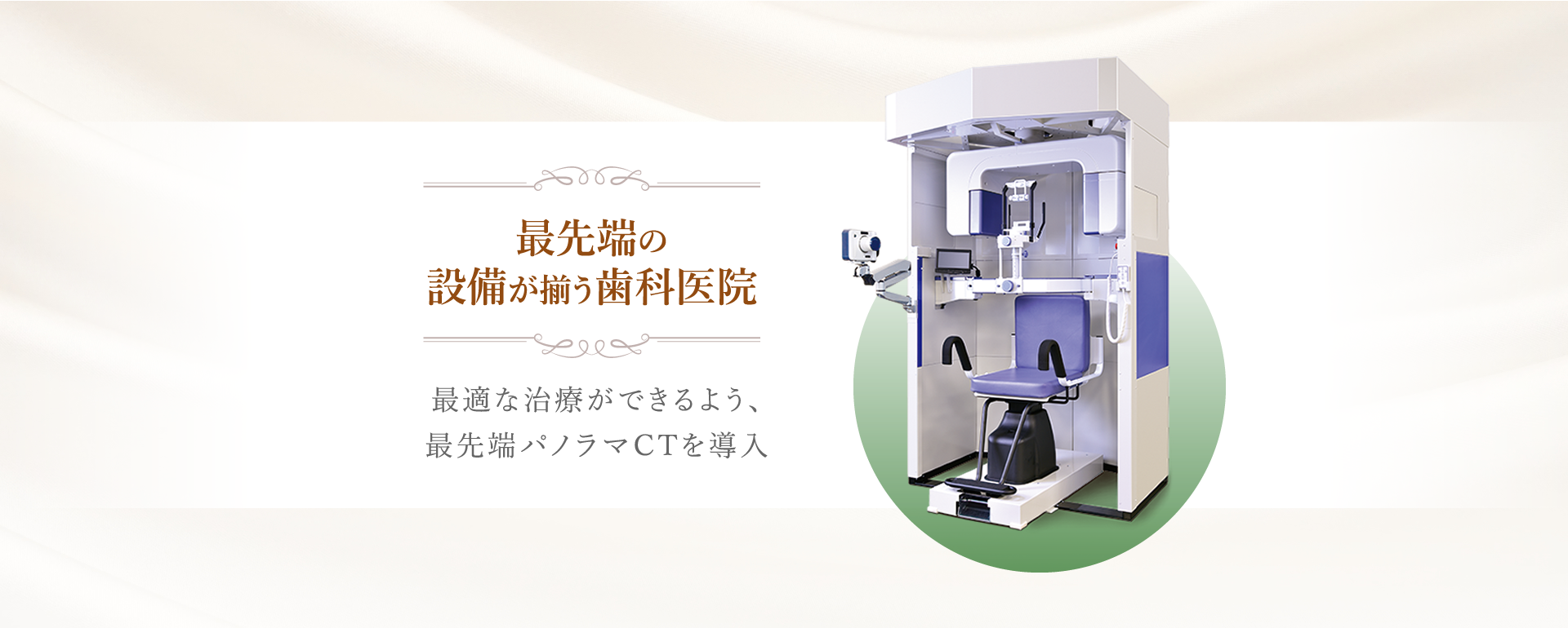 公式案内画像