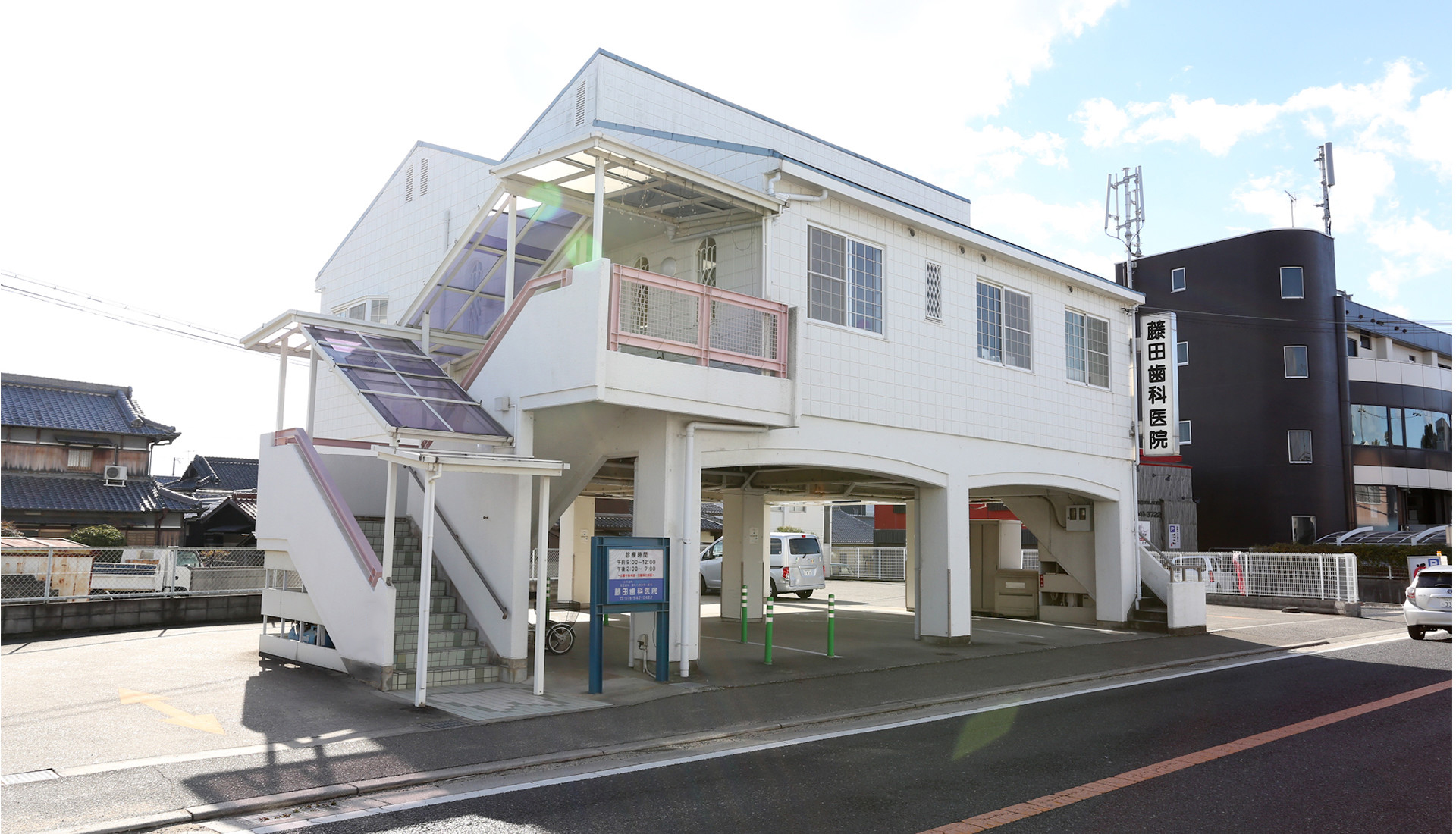 藤田歯科医院 の写真