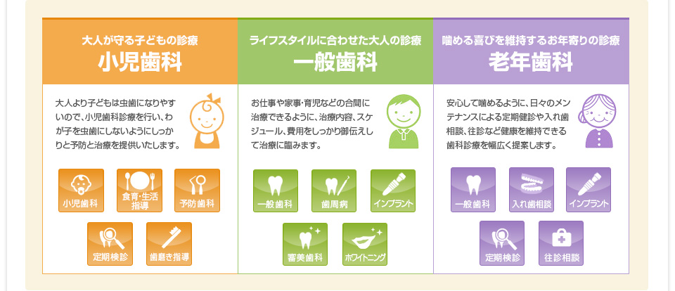 公式案内画像