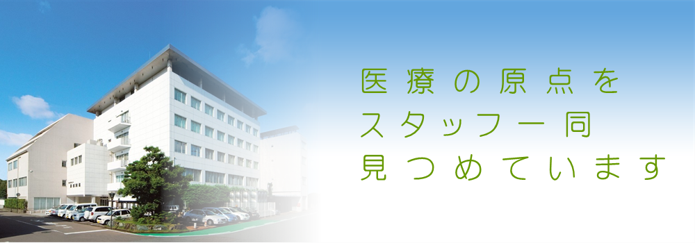 公式代表画像