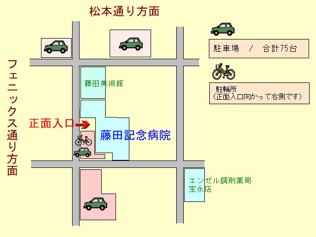 公式案内画像