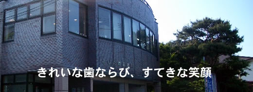 公式案内画像