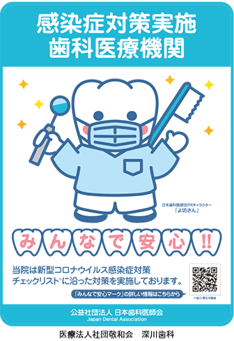 公式案内画像