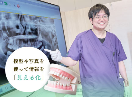 公式案内画像