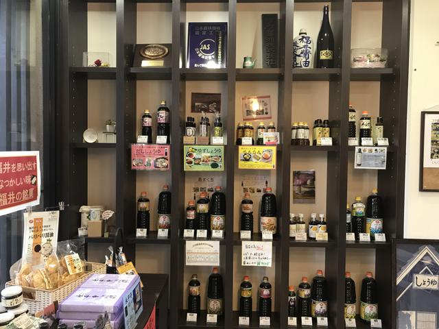 公式会社案内に掲載された醤油・調味料の直売所展示