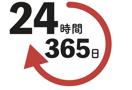 公式案内画像