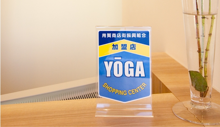 公式案内画像