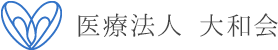 福田心臓・消化器内科
