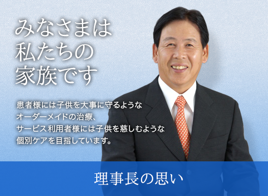 公式案内画像