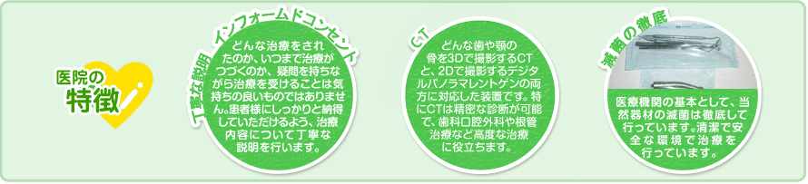 公式案内画像
