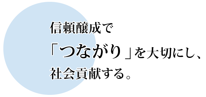 株式会社フクイ の写真