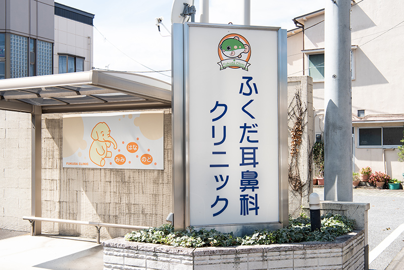 公式案内画像