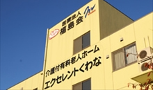 公式案内画像