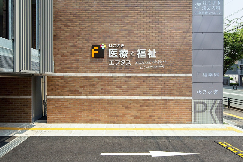 公式案内画像