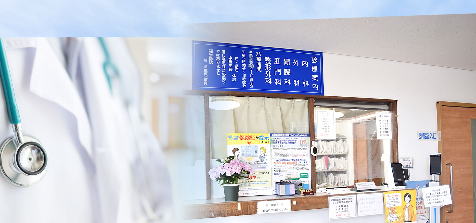 公式案内画像