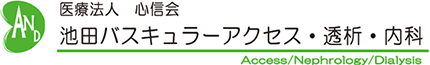 福岡市の介護・訪問看護