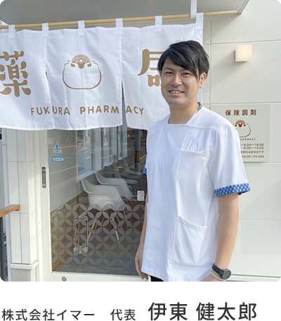 公式案内画像
