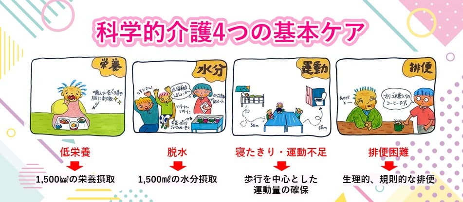公式案内画像