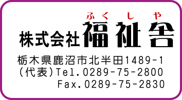 公式案内画像