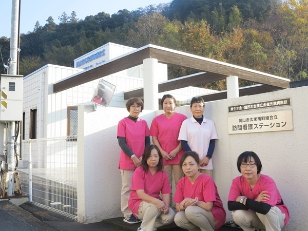 福渡病院訪問看護ステーションのスタッフと建物