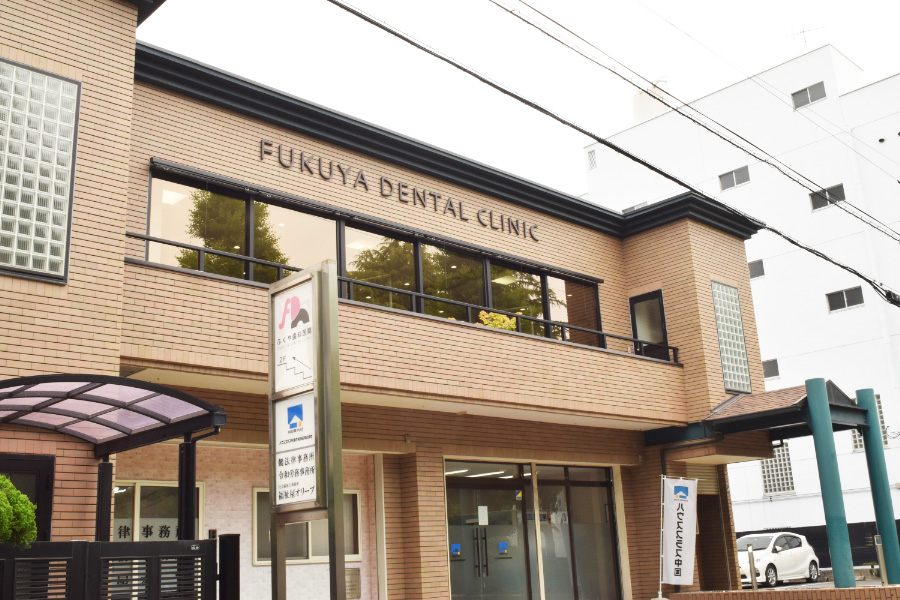 公式院内紹介掲載の医院外観