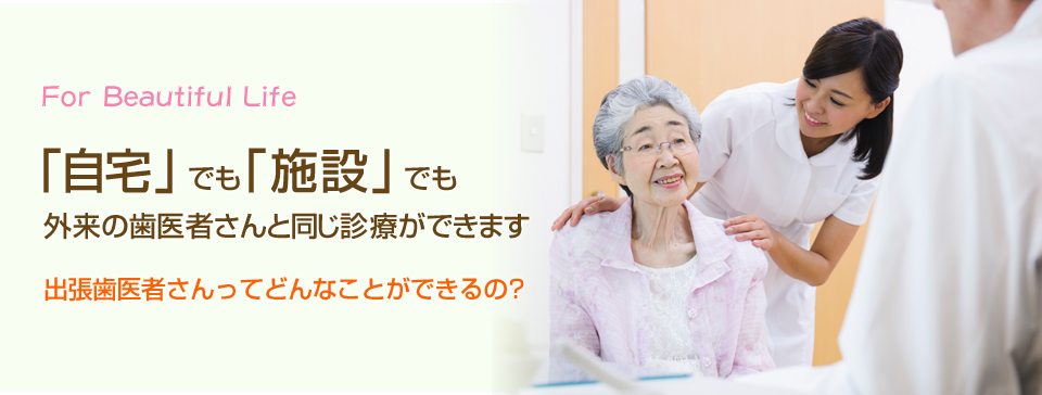 公式案内画像