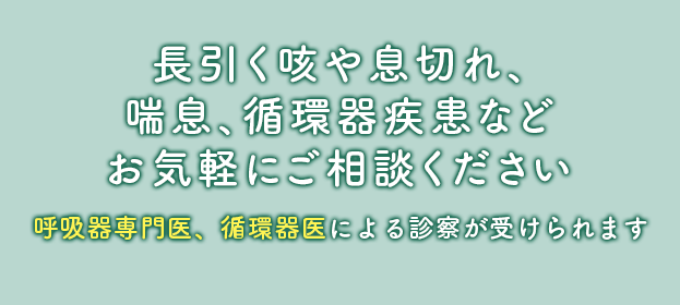 医療法人社団博医会　船堀内科クリニック の写真