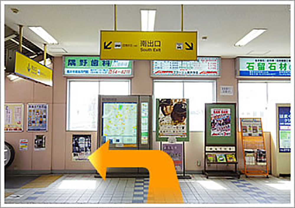 公式案内画像