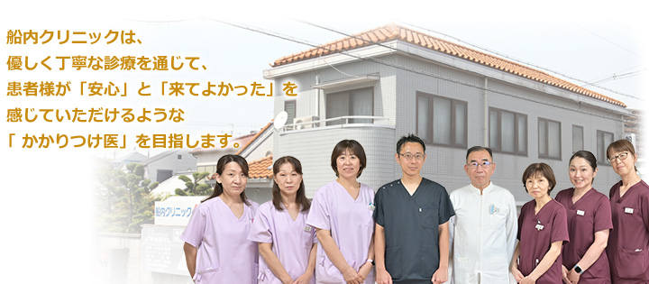 公式案内画像