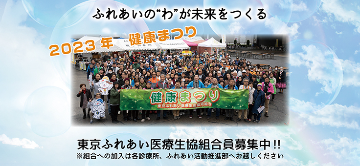 公式案内画像