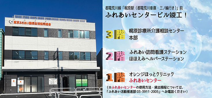 公式案内画像