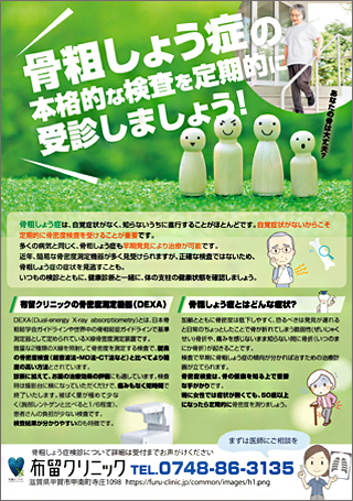 診療時間 の写真