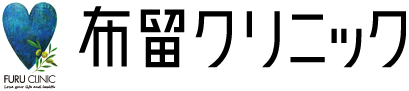 診療時間