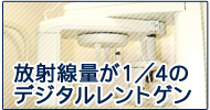 古市場デンタルクリニック の写真