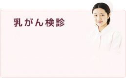 ふるかわクリニック の写真