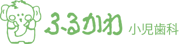 ふるかわ小児歯科