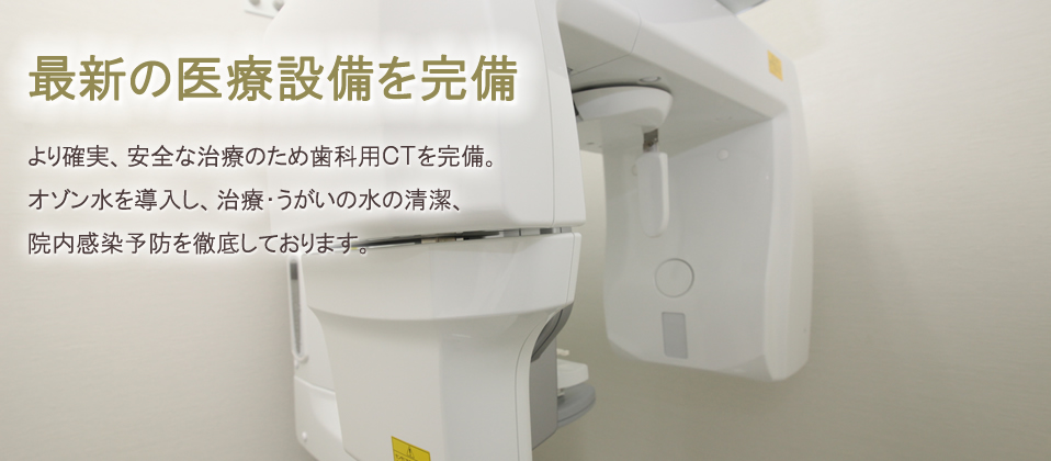 公式案内画像