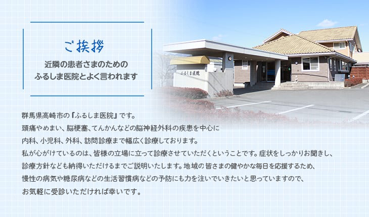公式案内画像