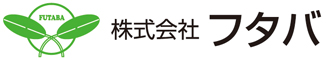 株式会社フタバ