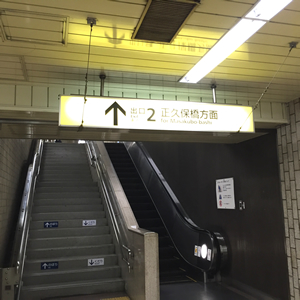 公式案内画像