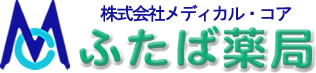 ふたば薬局　笹谷店
