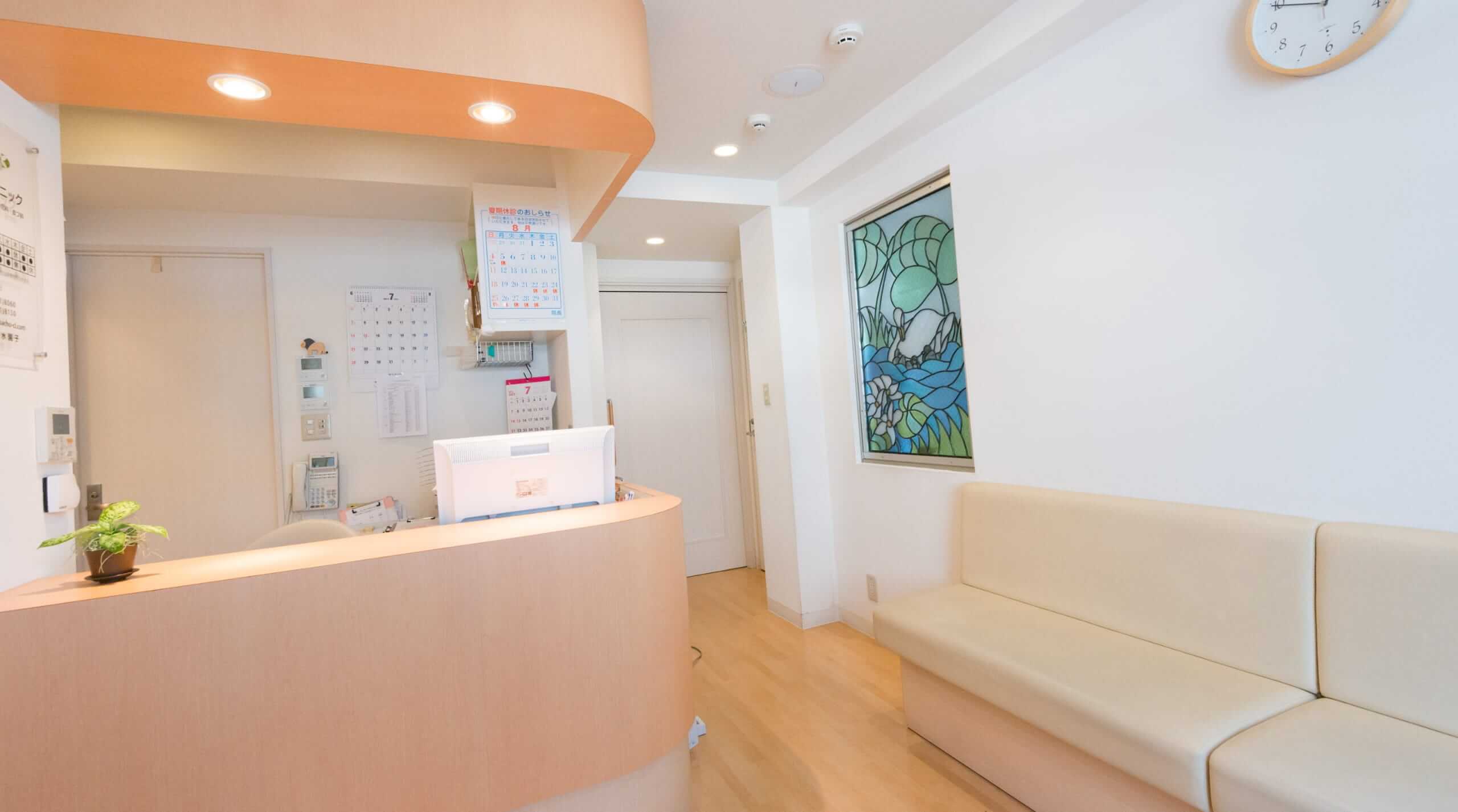 双葉町クリニック の写真